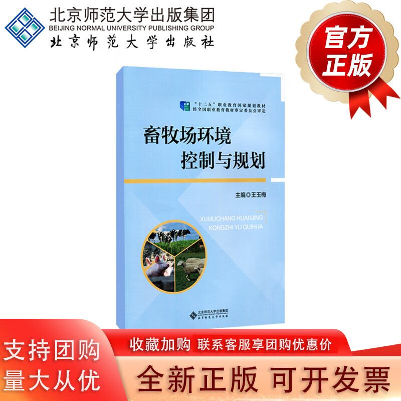 育肥猪市场动态:关注养殖与健康